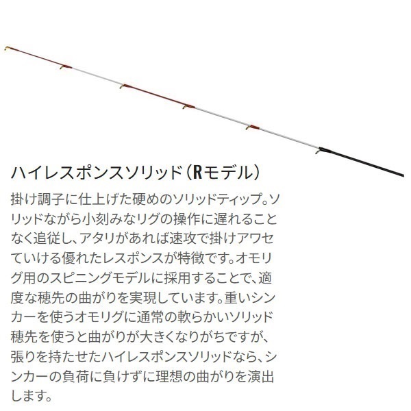 25　セフィア　リミテッド　メタルスッテ